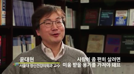 타인 지향형 인간.png