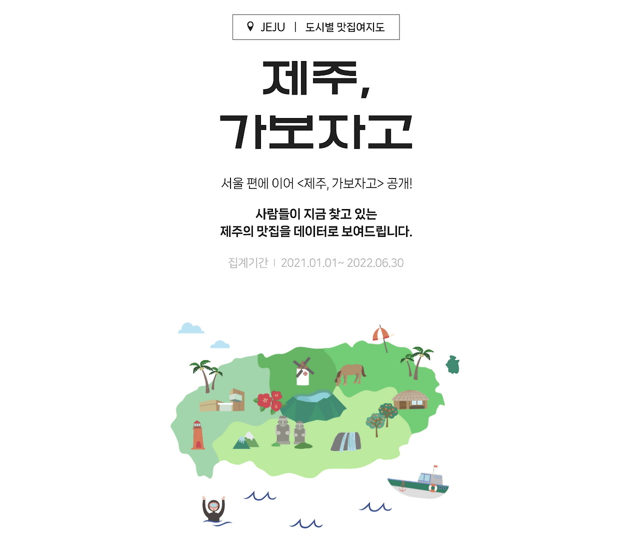 화면 캡처 2022-08-05 154526.png