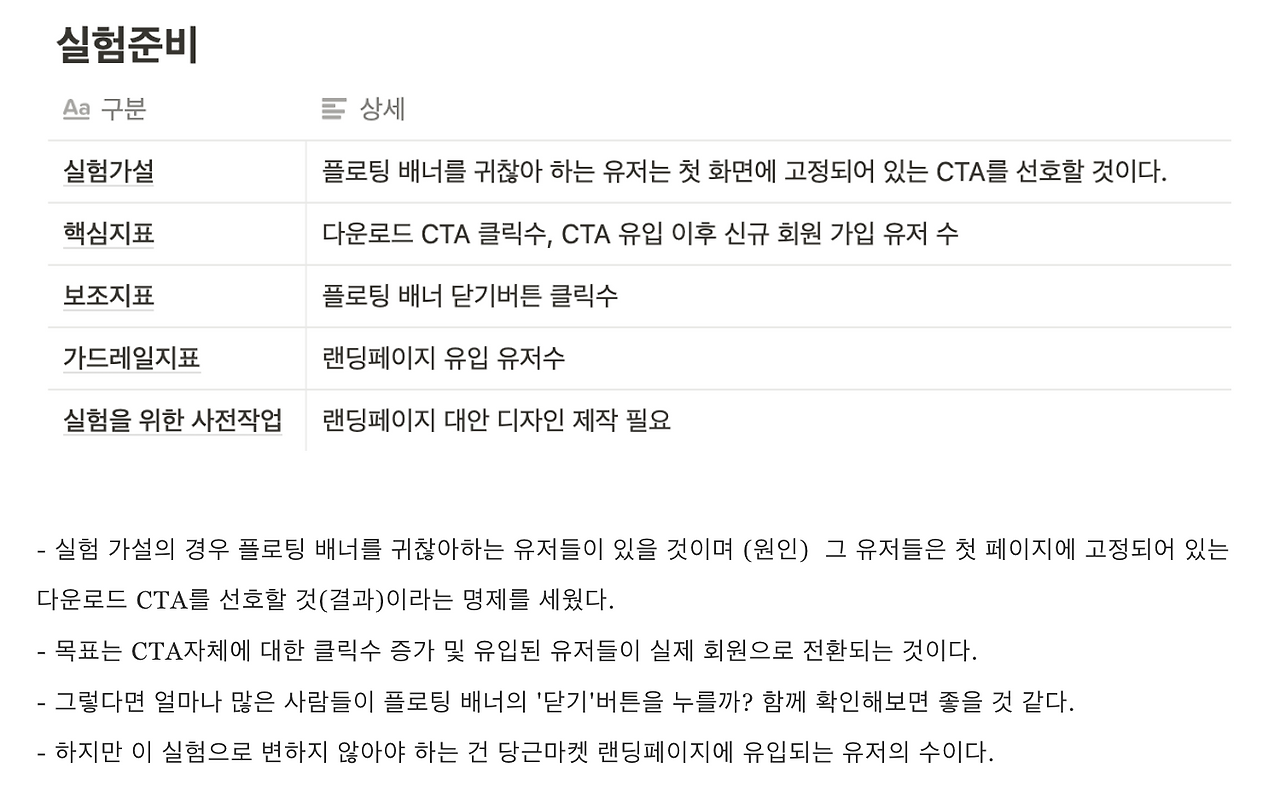 Screen Shot 2022-06-20 at 11.24.07 AM.png