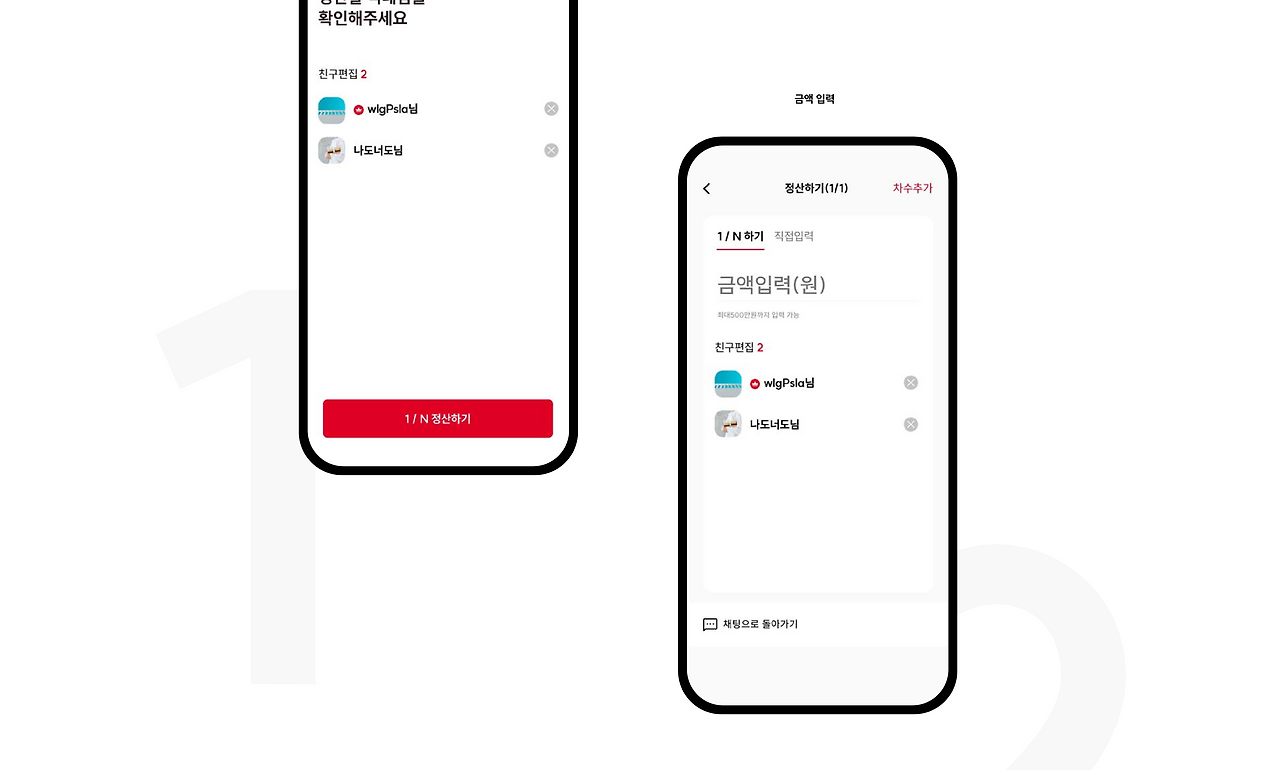 스크린샷 2023-03-19 오전 1.01.18.png