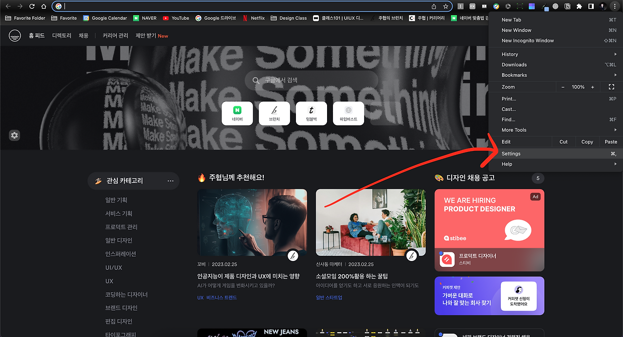 Screen Shot 2023-02-25 at 5.51.11 PM.png