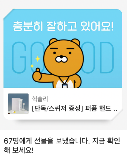 스크린샷 2022-12-12 오후 8.58.43.png