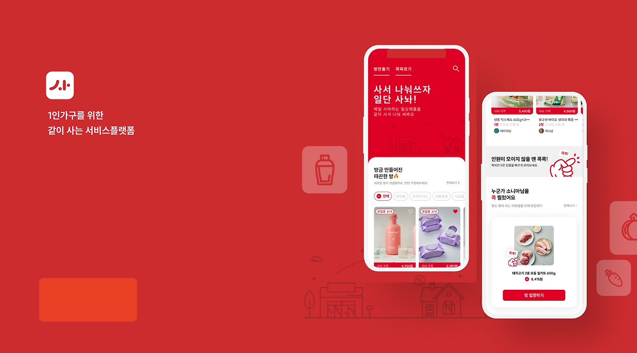 스크린샷 2023-03-19 오전 1.00.33.png