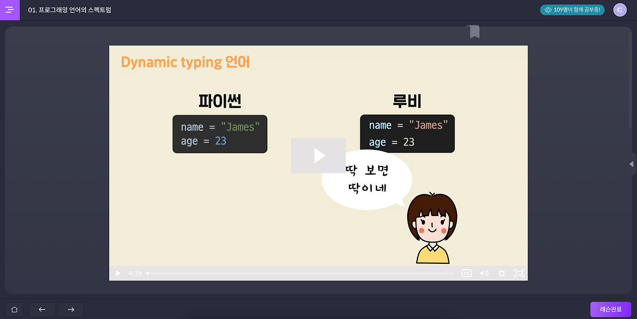 Screen Shot 2022-10-07 at 12.25.39 AM.png