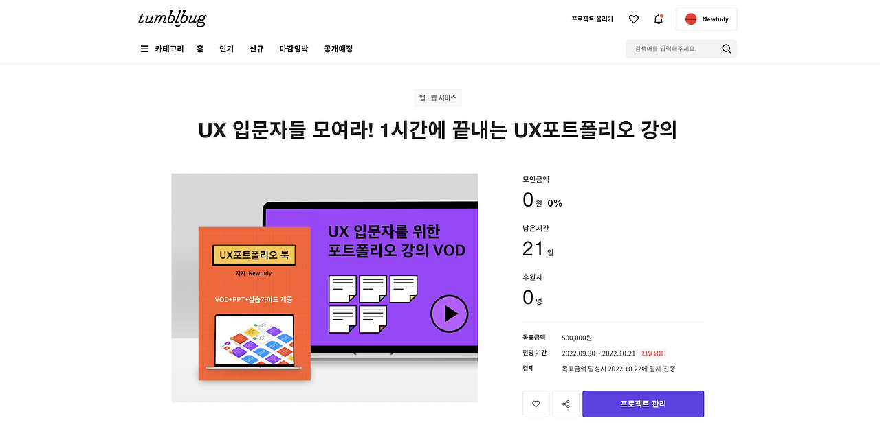 스크린샷 2022-09-30 오전 1.38.47.png