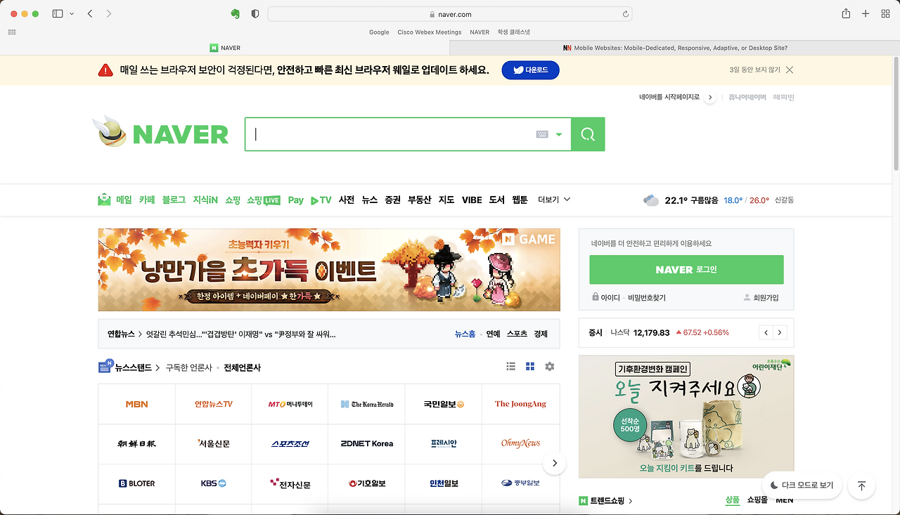 스크린샷 2022-09-13 오전 12.57.41.png