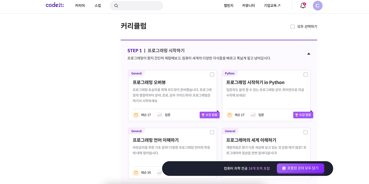 Screen Shot 2022-10-07 at 12.42.42 AM.png