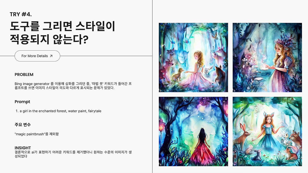 Screen Shot 2023-08-08 at 12.05.51 AM.png