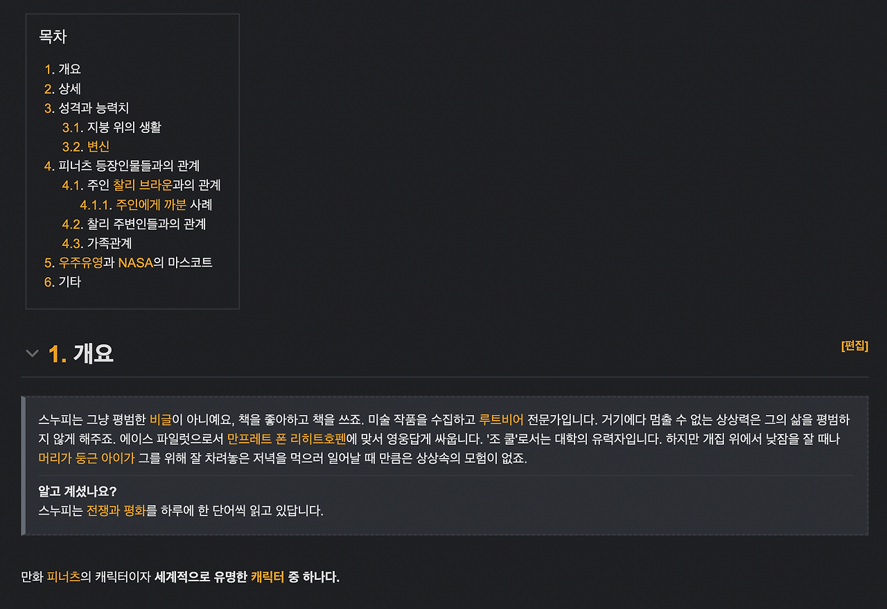 스크린샷_2022-09-06_오후_9.21.04.png