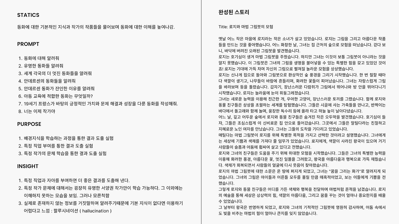 Screen Shot 2023-08-08 at 12.01.43 AM.png