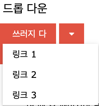스크린샷 2022-08-23 오후 7.38.45.png