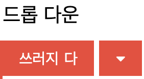 스크린샷 2022-08-23 오후 7.38.21.png