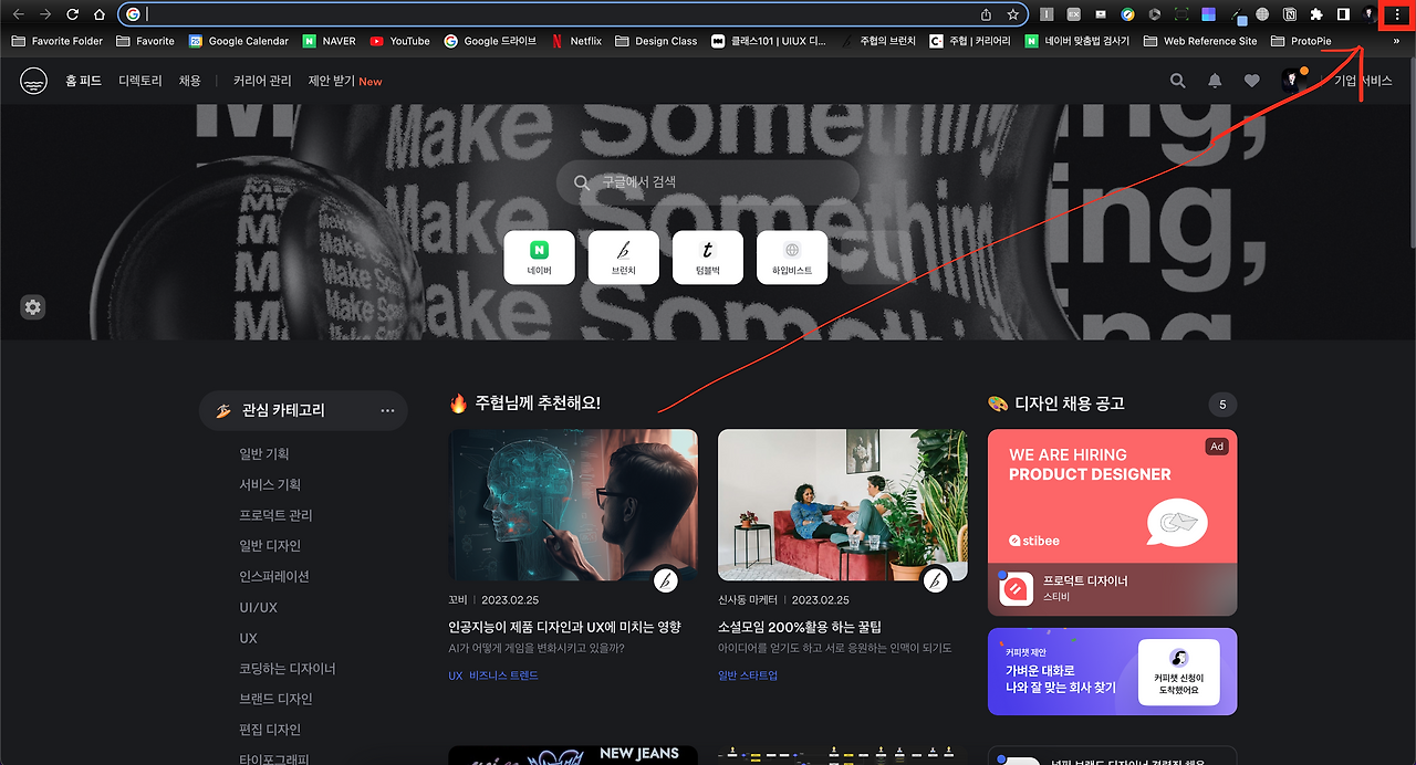 Screen Shot 2023-02-25 at 5.50.32 PM.png