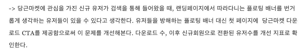 Screen Shot 2022-06-20 at 11.15.48 AM.png