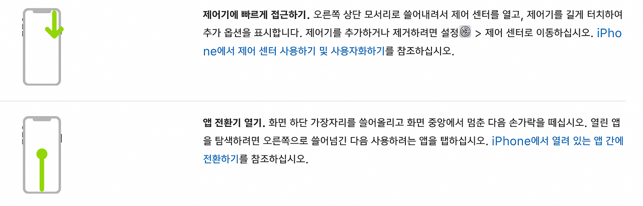 스크린샷_2022-08-30_오후_8.52.04.png