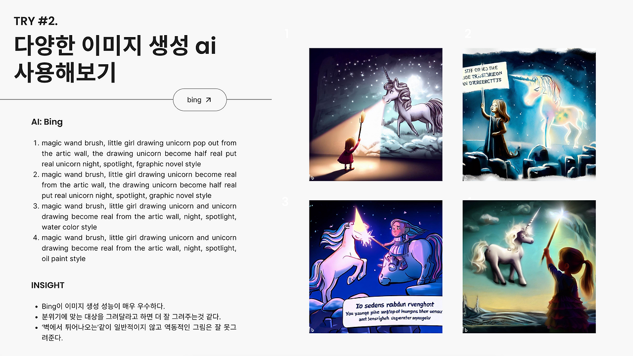 Screen Shot 2023-08-08 at 12.02.59 AM.png