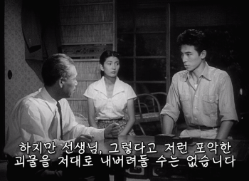 Godzilla.1954.REMASTERED.720p.BluRay.x264-SADPANDA 0003178905ms.png