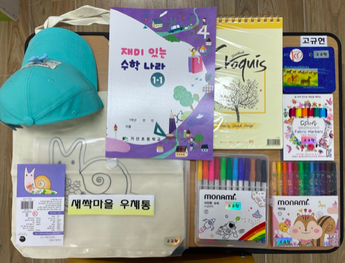 스크린샷 2023-03-04 오후 11.29.03.png