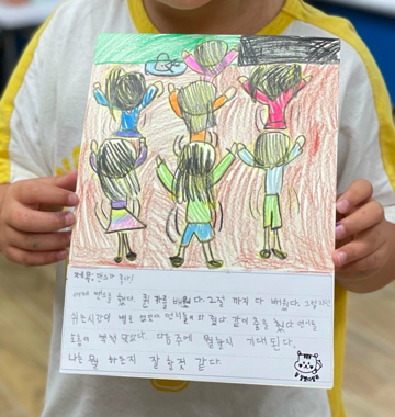 스크린샷 2023-07-11 오후 10.28.18.png