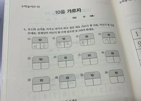 스크린샷 2023-06-14 오후 8.02.26.png