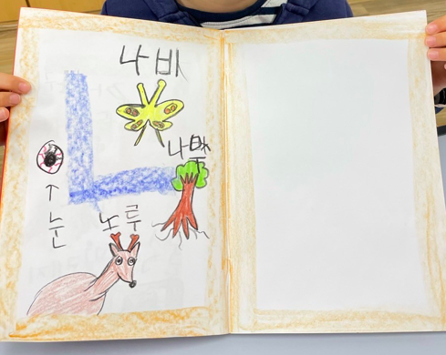 스크린샷 2023-04-18 오후 10.43.20.png