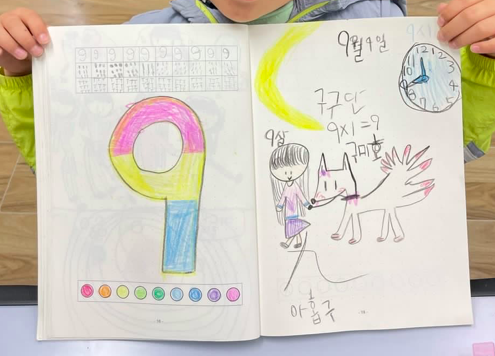 스크린샷 2023-04-25 오후 4.26.33.png