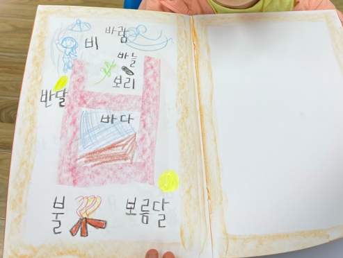 스크린샷 2023-05-02 오후 7.01.50.png