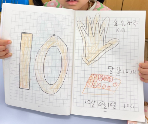 스크린샷 2023-04-27 오후 6.13.42.png