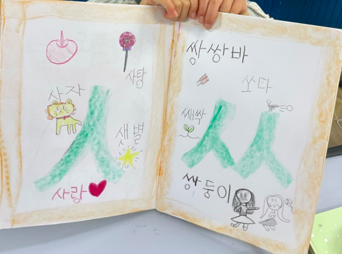 스크린샷 2023-05-10 오후 2.30.48.png