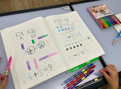 스크린샷 2023-07-03 오후 1.46.58.png