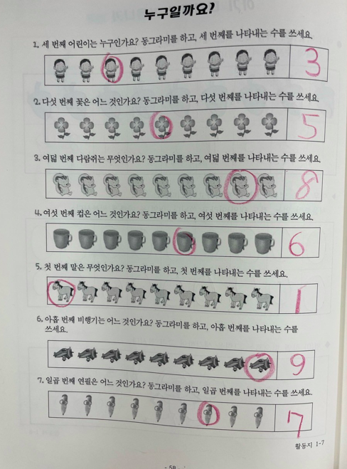 스크린샷 2023-04-27 오후 6.13.20.png