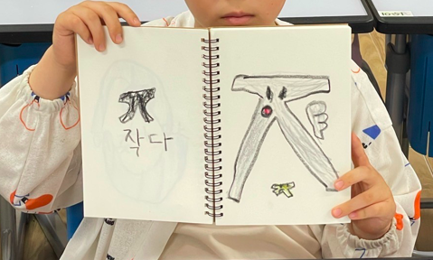 스크린샷 2023-05-30 오후 3.17.35.png