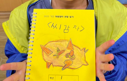 스크린샷 2023-05-01 오후 2.41.17.png