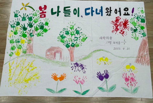 스크린샷 2023-04-21 오후 8.24.19.png