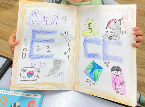 스크린샷 2023-04-25 오후 4.27.48.png