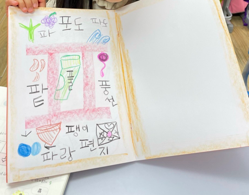 스크린샷 2023-05-08 오후 3.00.02.png