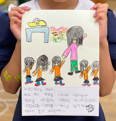 스크린샷 2023-07-11 오후 10.28.28.png