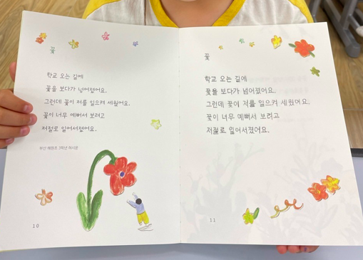 스크린샷 2023-06-29 오후 2.04.18.png