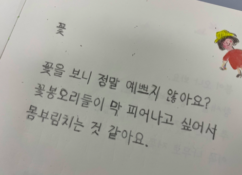 스크린샷 2023-07-01 오후 10.02.00.png