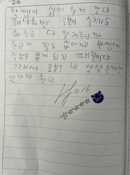 스크린샷 2023-11-16 132004.png