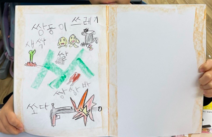 스크린샷 2023-05-10 오후 2.30.43.png