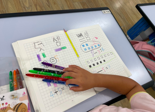 스크린샷 2023-07-03 오후 1.46.53.png