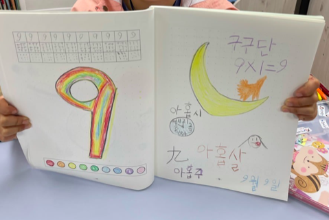 스크린샷 2023-04-25 오후 4.26.42.png