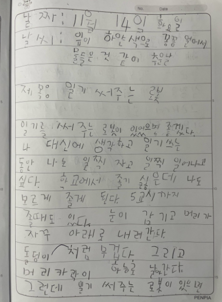 스크린샷 2023-11-16 131957.png