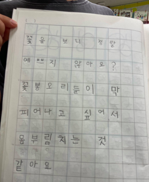 스크린샷 2023-07-01 오후 10.02.31.png