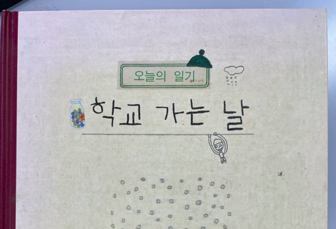 스크린샷 2023-07-06 오후 9.07.16.png