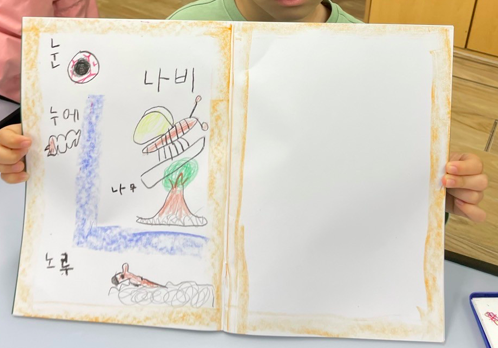 스크린샷 2023-04-18 오후 10.43.09.png