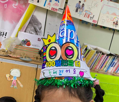 스크린샷 2023-06-10 오후 8.13.51.png