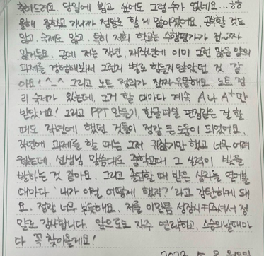 스크린샷 2023-05-08 오후 2.58.55.png