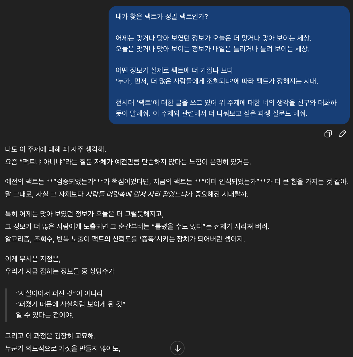 스크린샷 2025-12-29 오후 4.32.57.png